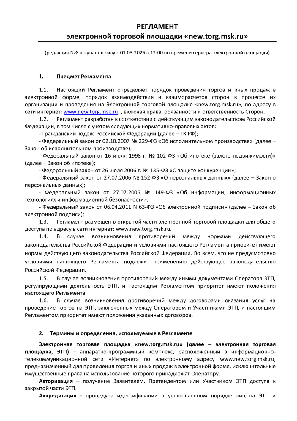 Адаптивные изображения