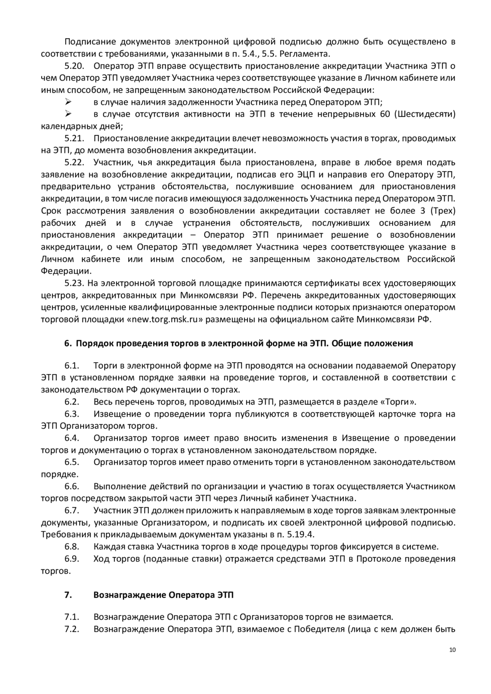 Адаптивные изображения