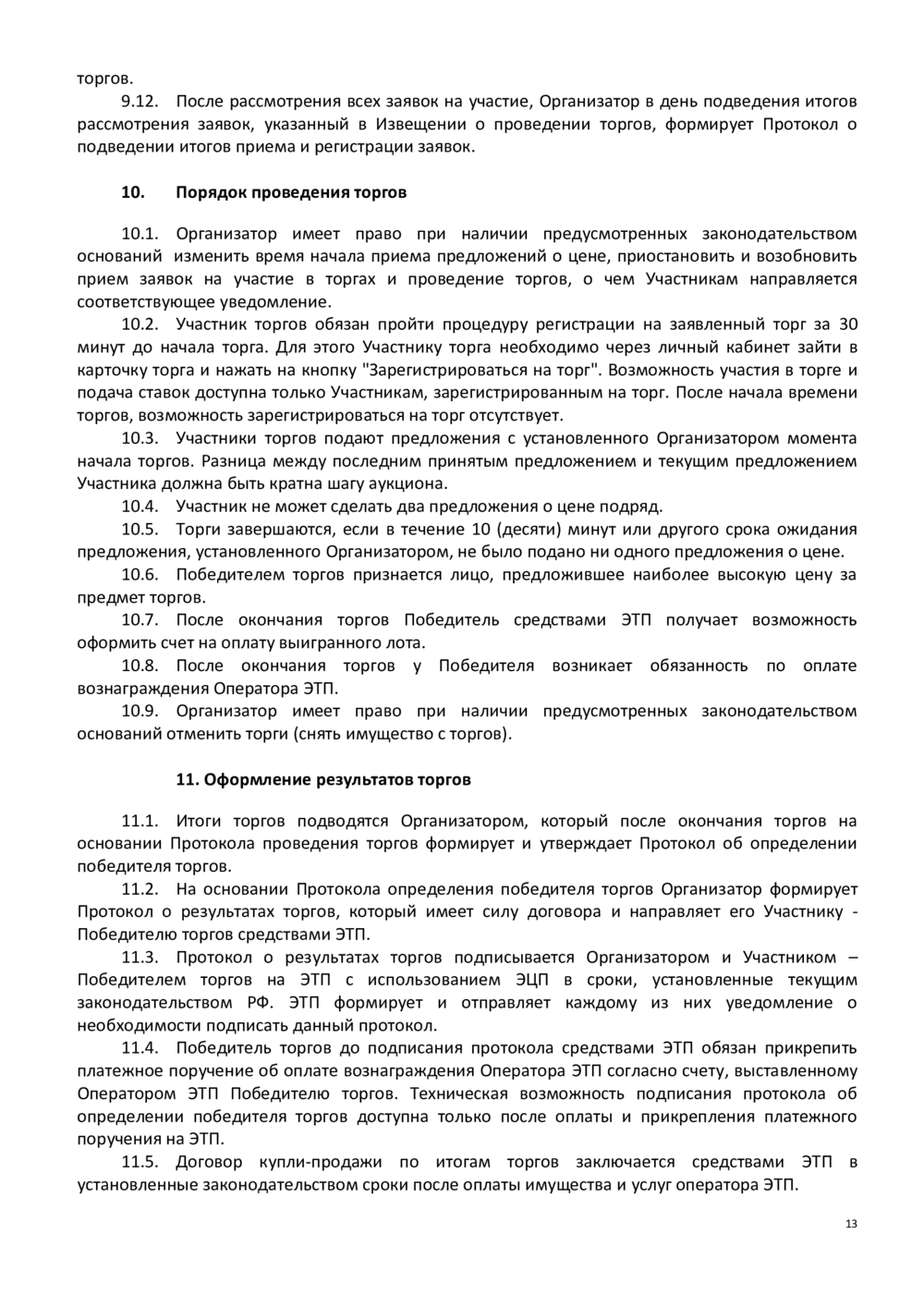 Адаптивные изображения