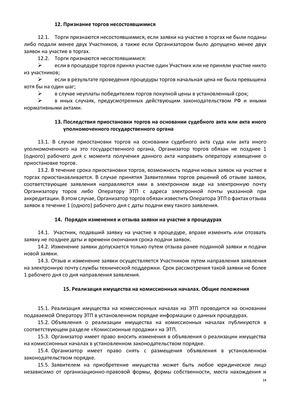 Адаптивные изображения