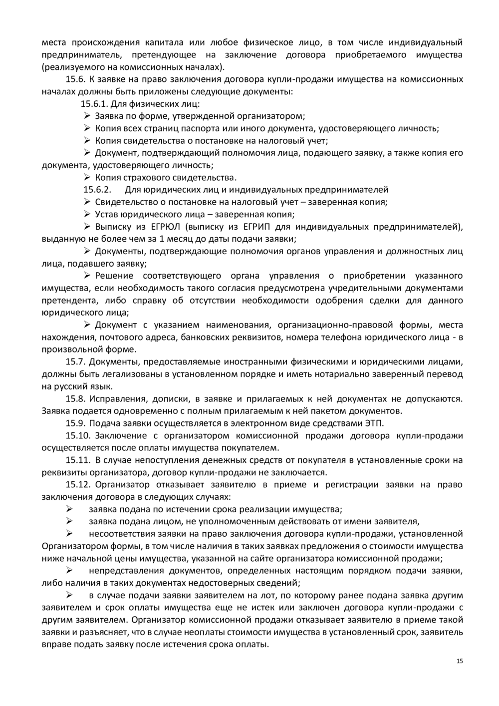 Адаптивные изображения