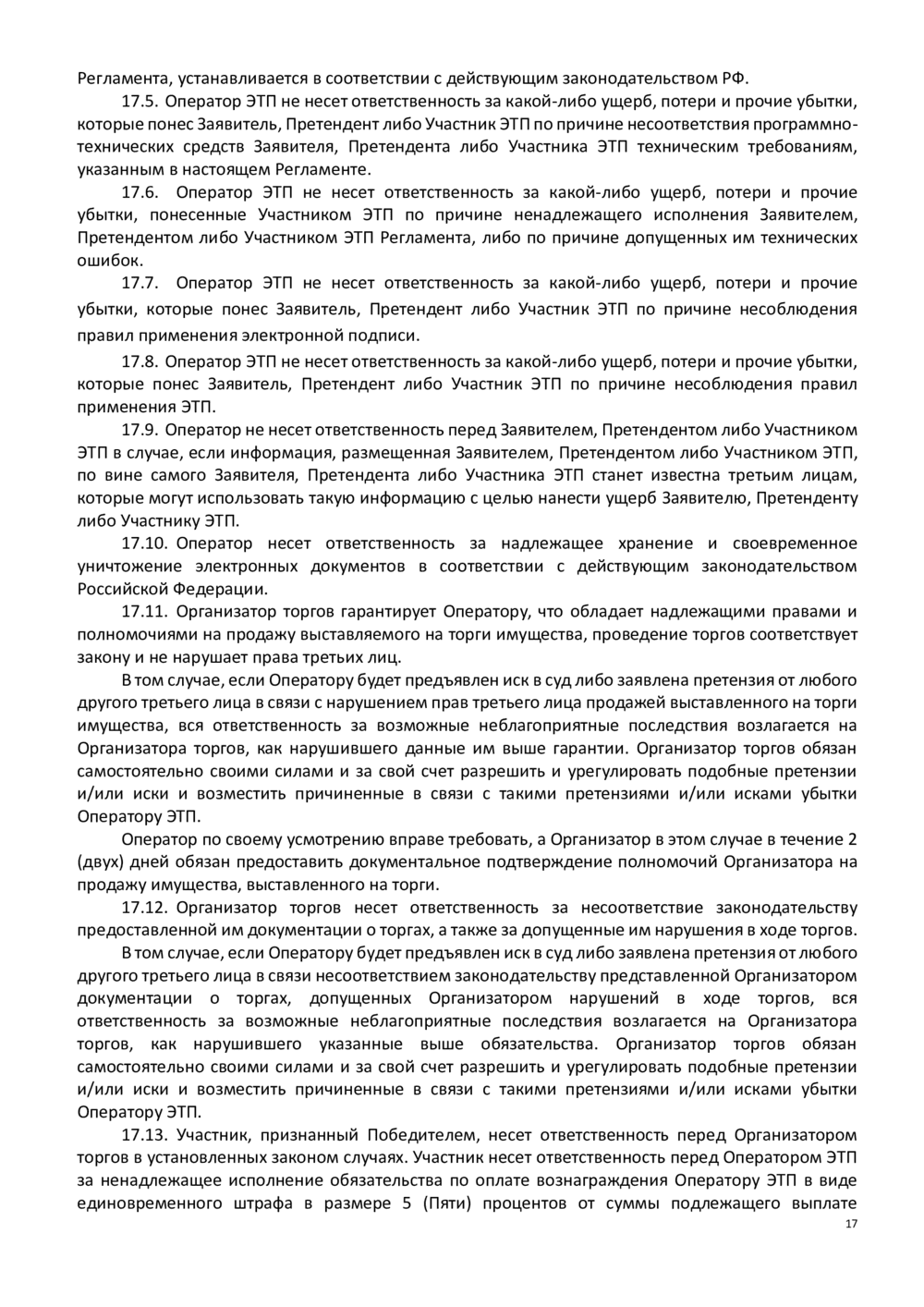 Адаптивные изображения