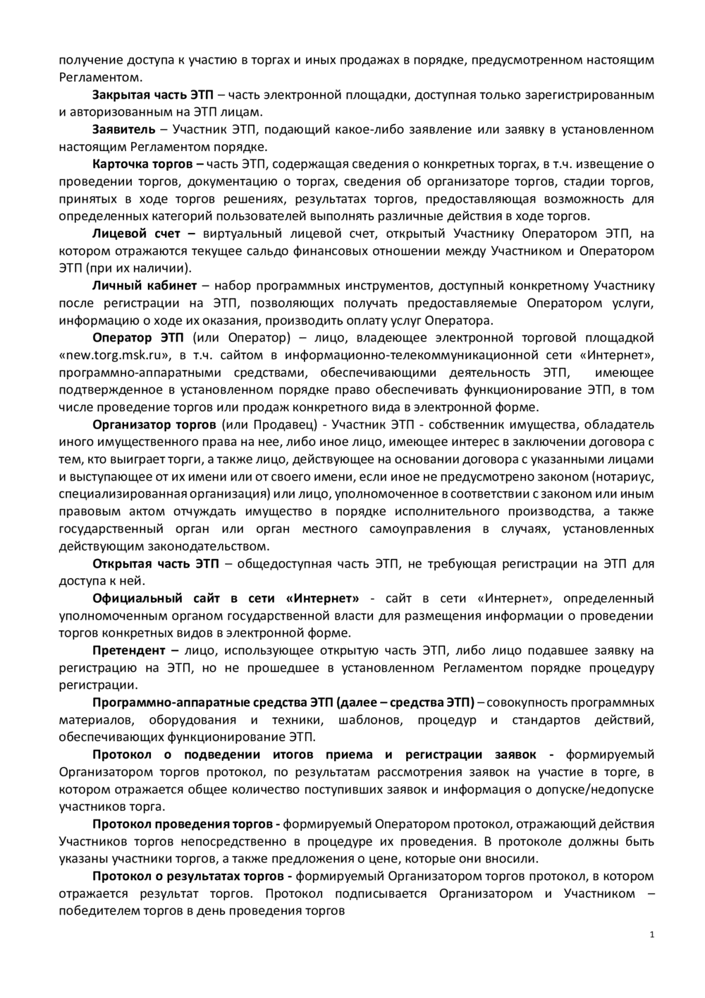 Адаптивные изображения