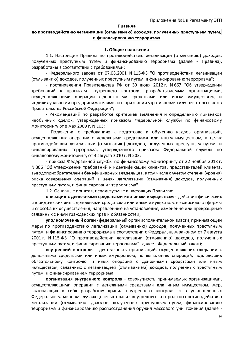 Адаптивные изображения