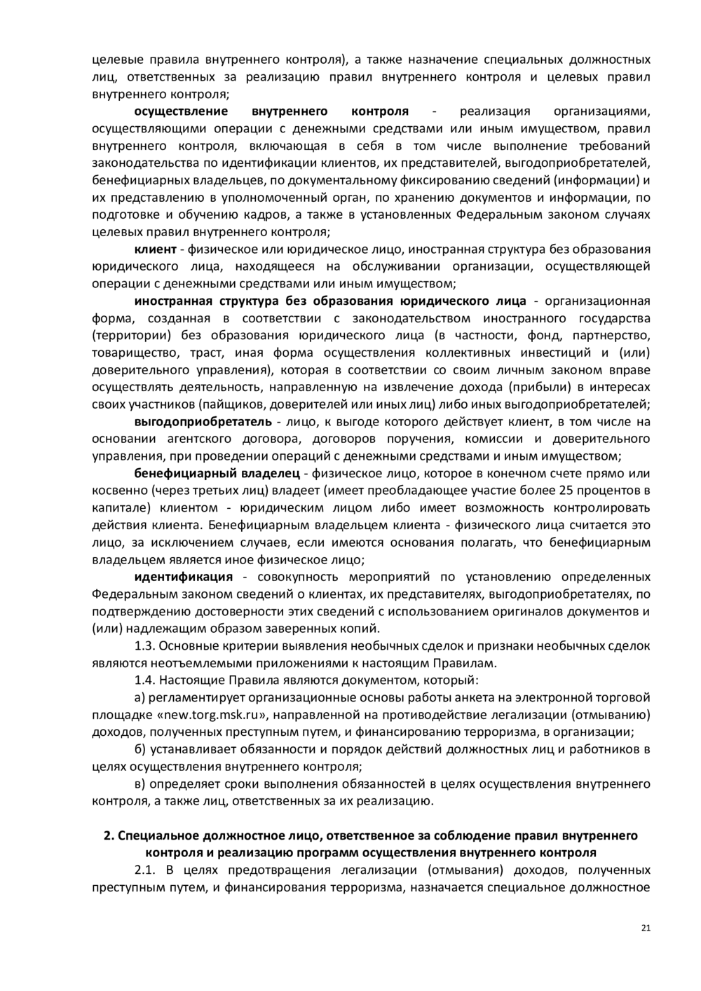 Адаптивные изображения