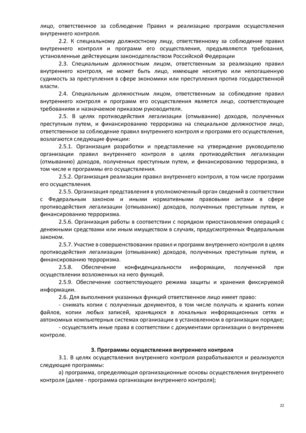 Адаптивные изображения