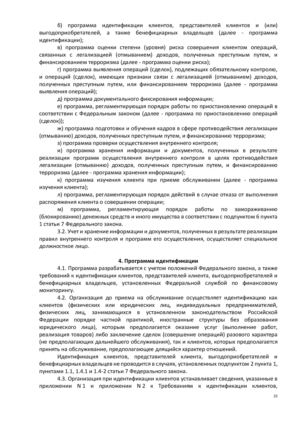 Адаптивные изображения