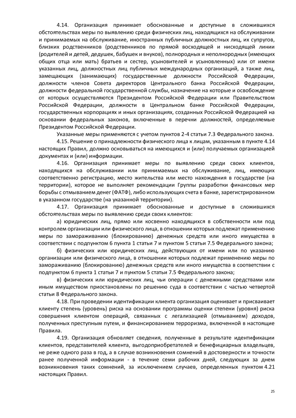 Адаптивные изображения