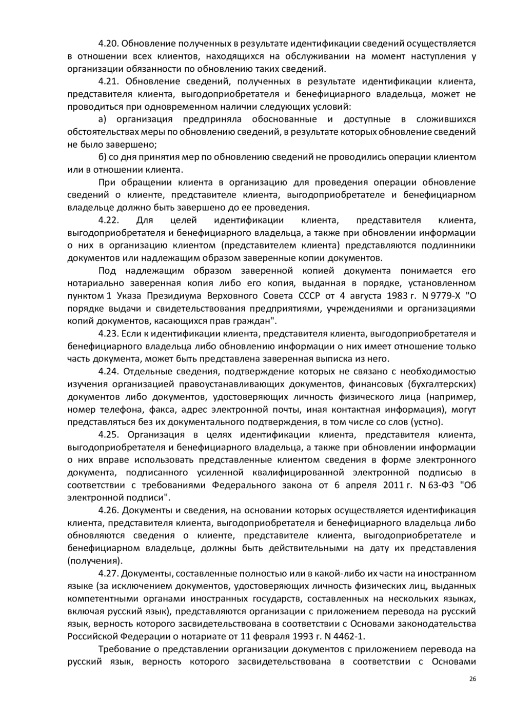 Адаптивные изображения