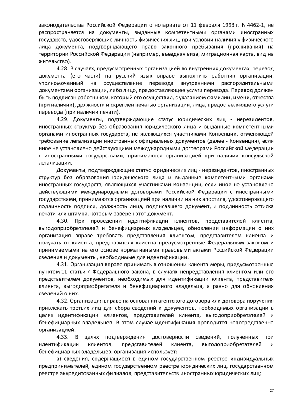 Адаптивные изображения