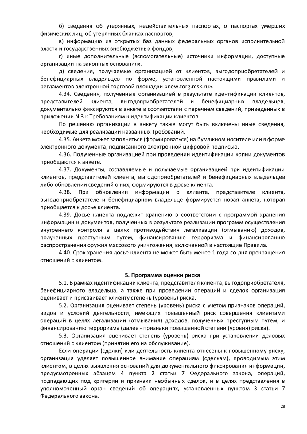 Адаптивные изображения