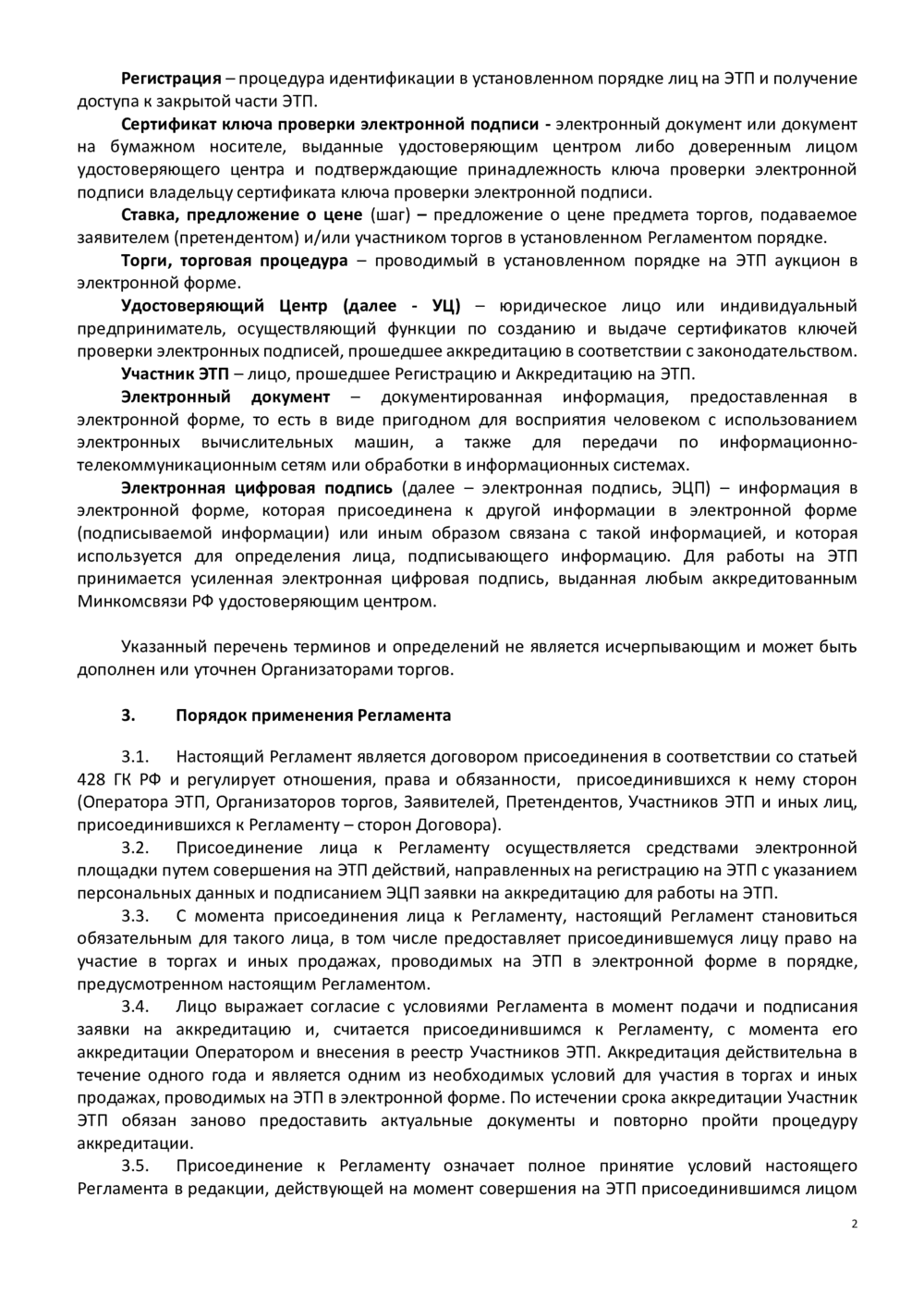 Адаптивные изображения