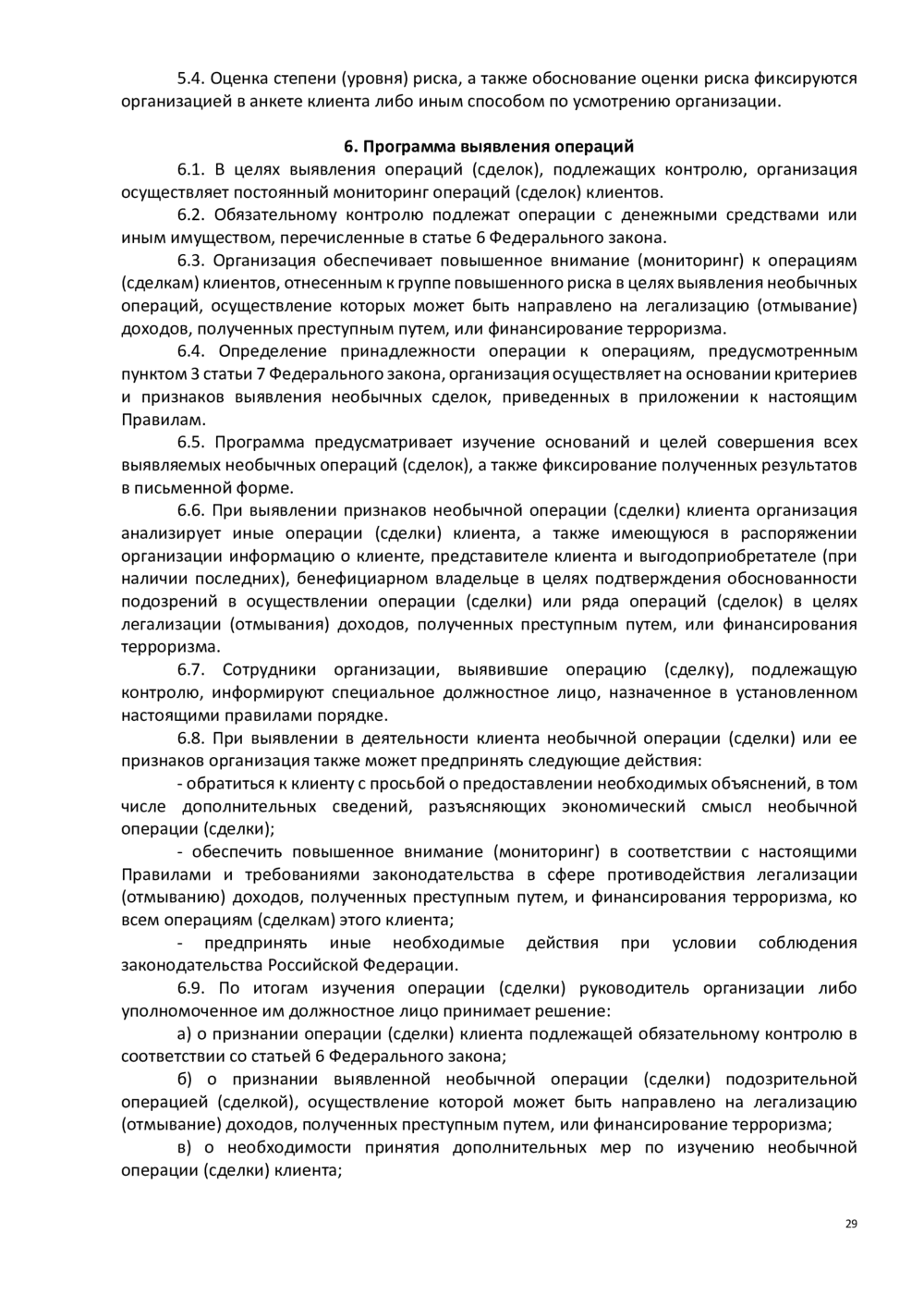 Адаптивные изображения