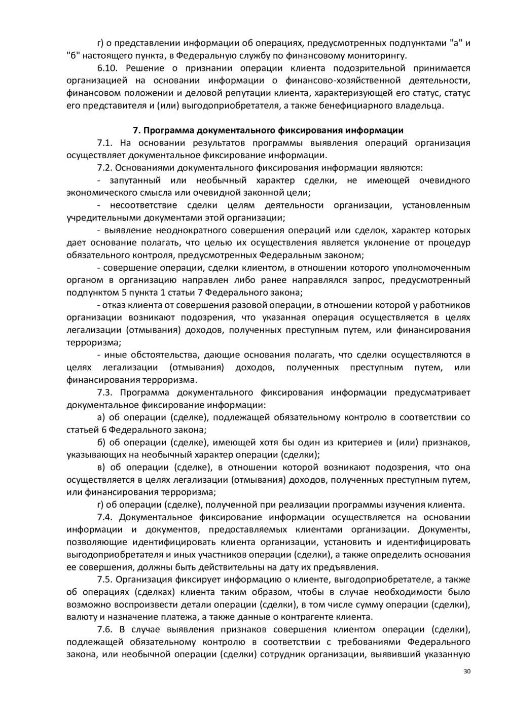 Адаптивные изображения