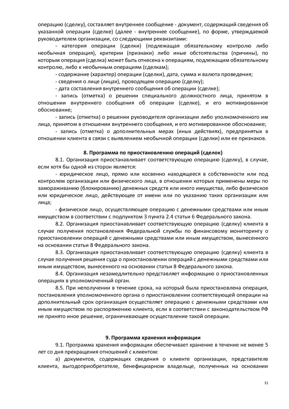 Адаптивные изображения