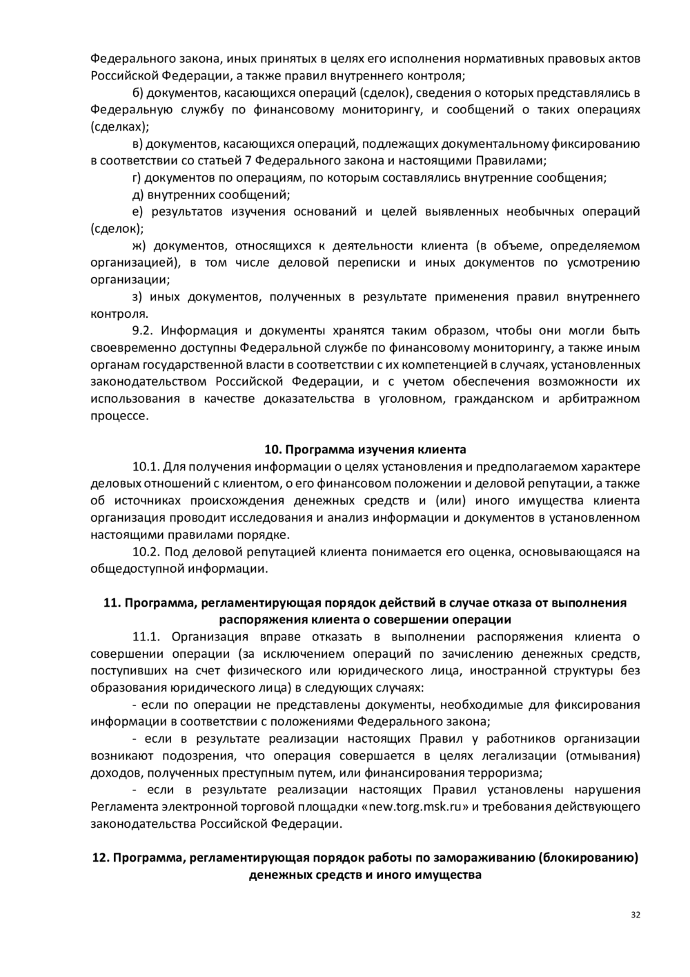 Адаптивные изображения