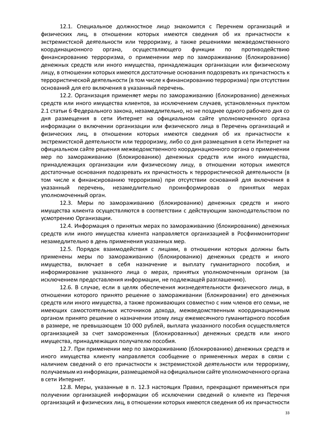 Адаптивные изображения