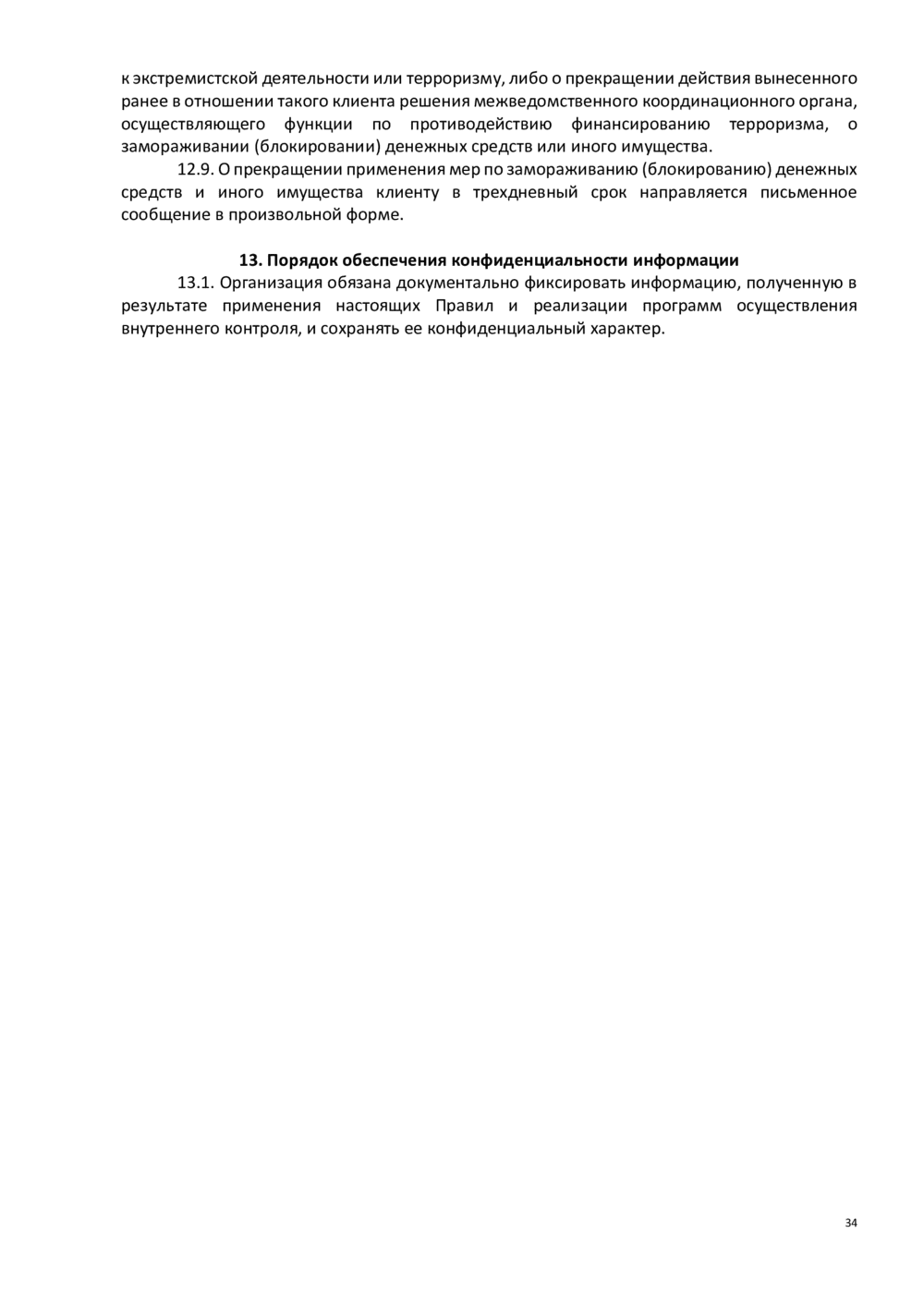 Адаптивные изображения