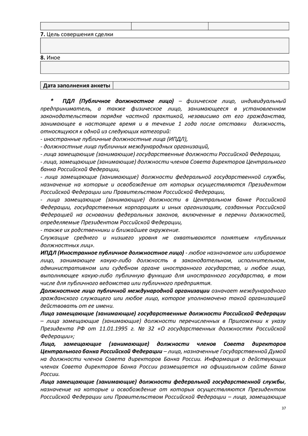 Адаптивные изображения