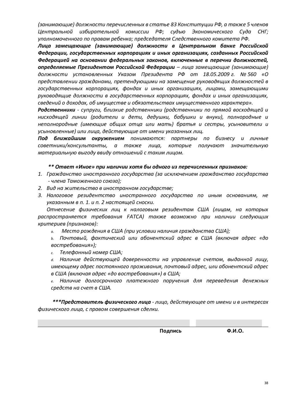 Адаптивные изображения