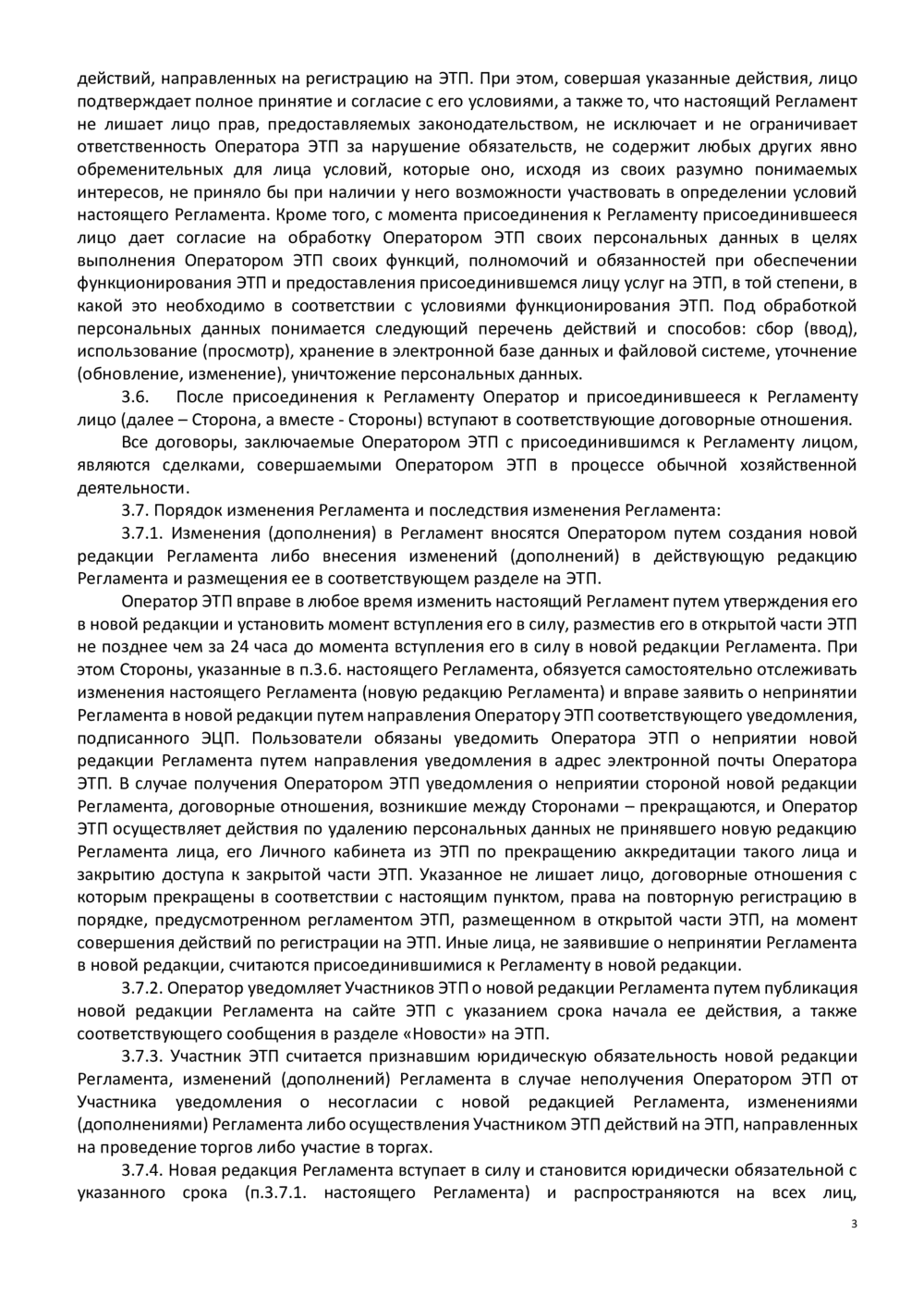 Адаптивные изображения