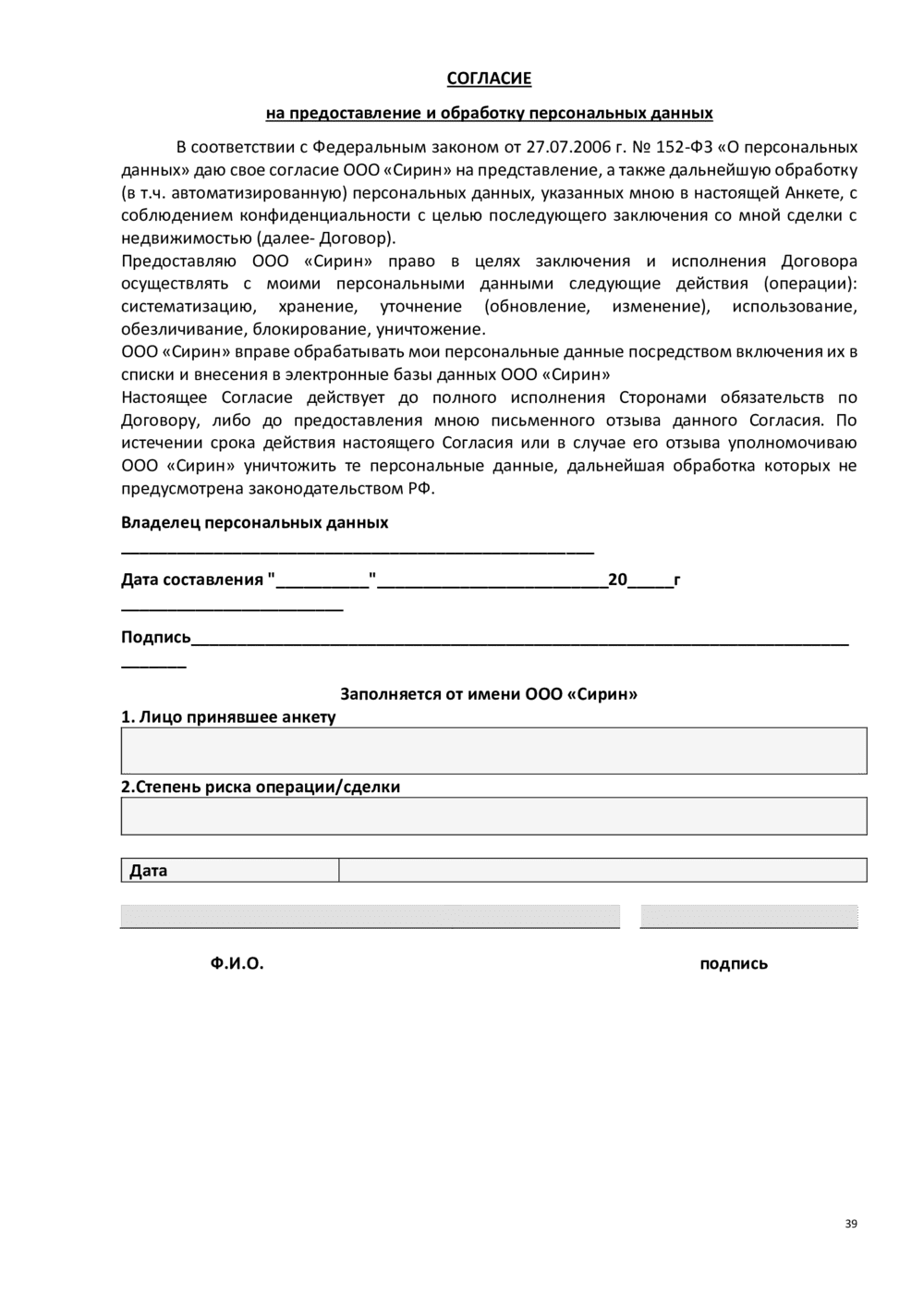 Адаптивные изображения