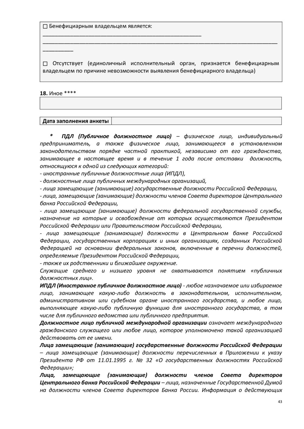 Адаптивные изображения