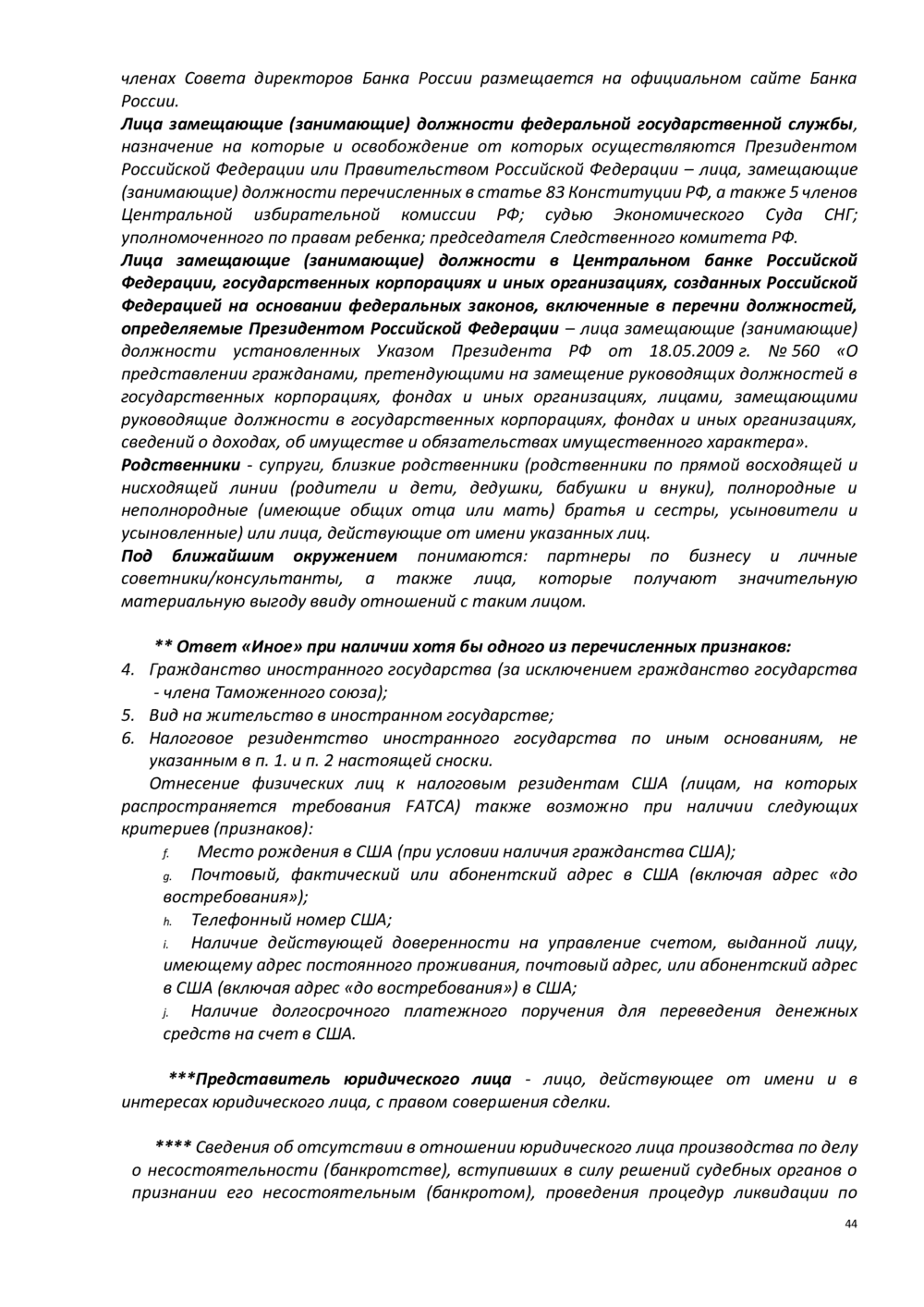 Адаптивные изображения