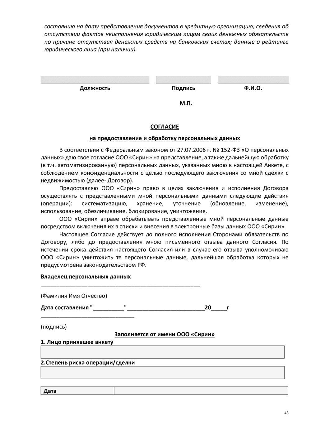 Адаптивные изображения