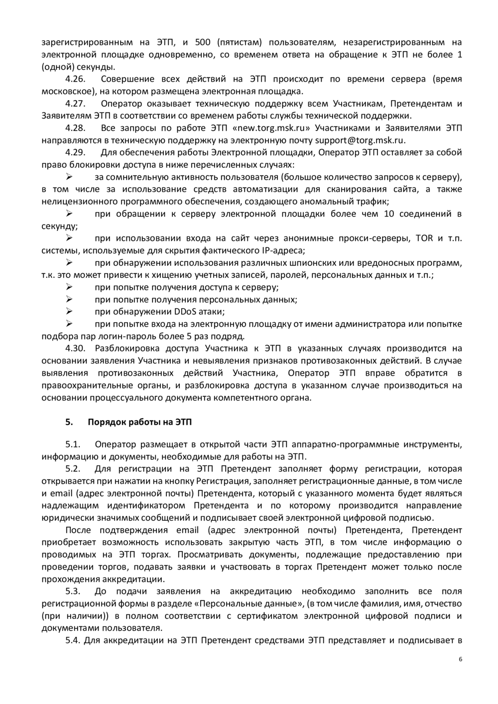 Адаптивные изображения